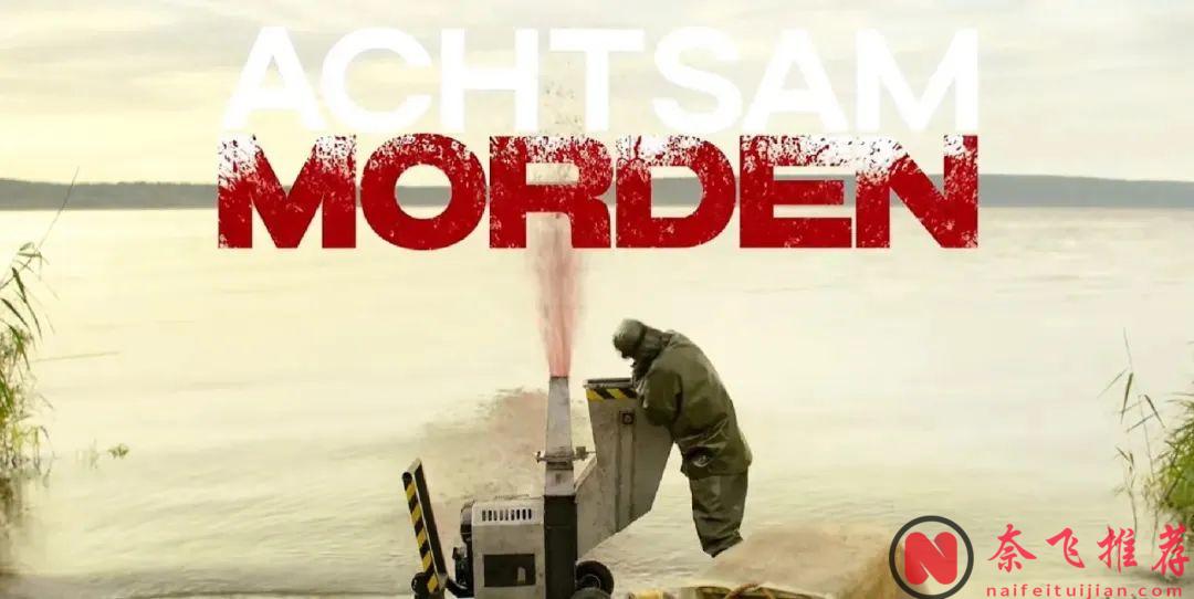 Netflix黑道律師題材又上新品《正念謀殺/正念殺機》，專為黑幫解決麻煩事的小律師的掙扎生活！