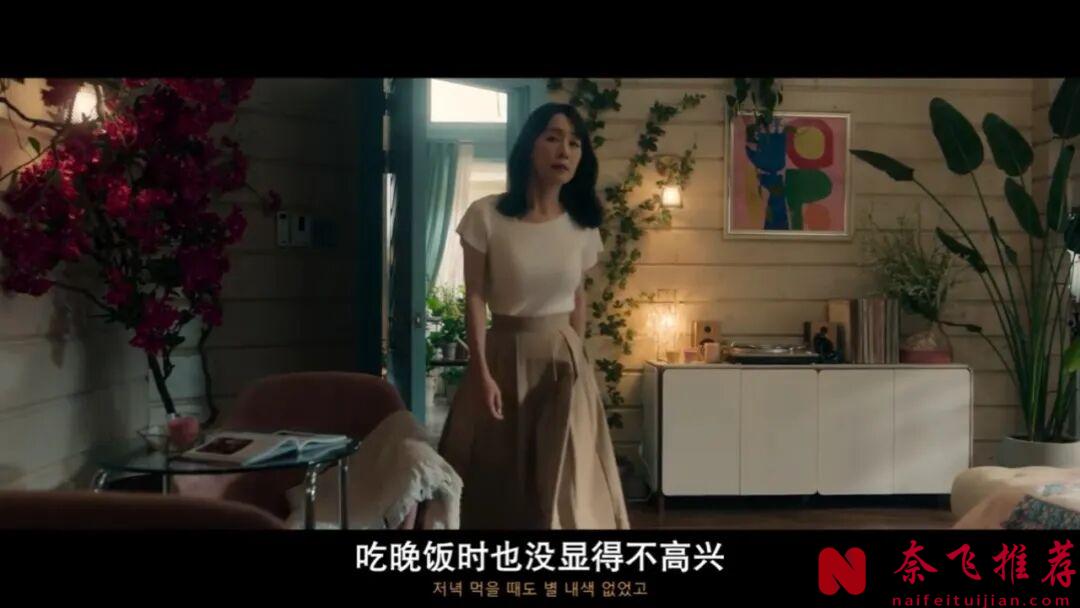 网飞心理悬疑韩剧《最后一排的男孩/末行手记》，崔显旭破格出演，结局出人意料