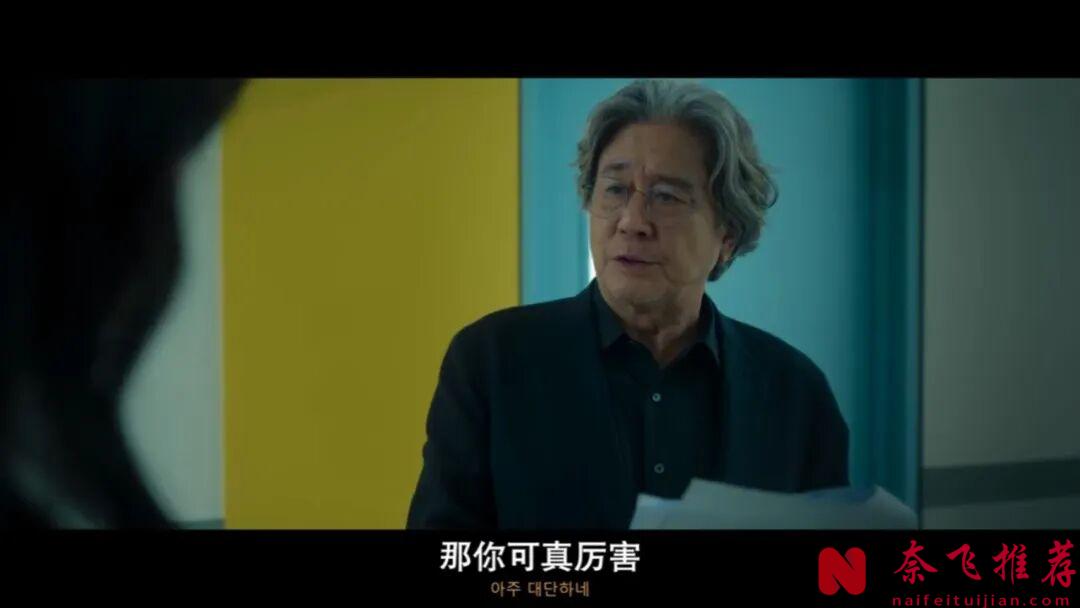 网飞心理悬疑韩剧《最后一排的男孩/末行手记》，崔显旭破格出演，结局出人意料