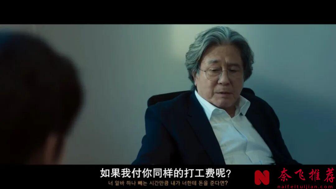 网飞心理悬疑韩剧《最后一排的男孩/末行手记》，崔显旭破格出演，结局出人意料