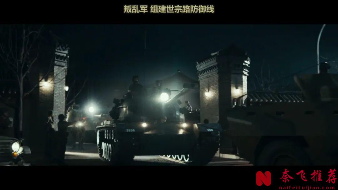 万字长文从多个角度深度解析韩国高分电影《12.12：首尔之春》