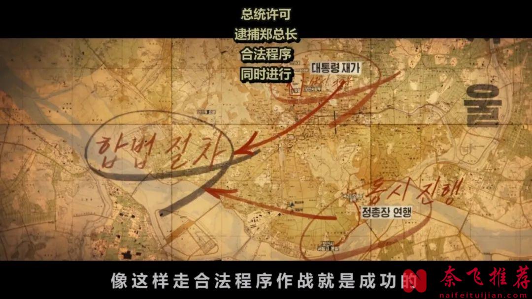 万字长文从多个角度深度解析韩国高分电影《12.12：首尔之春》