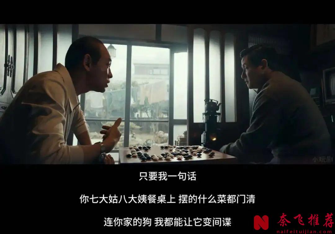 万字长文从多个角度深度解析韩国高分电影《12.12：首尔之春》