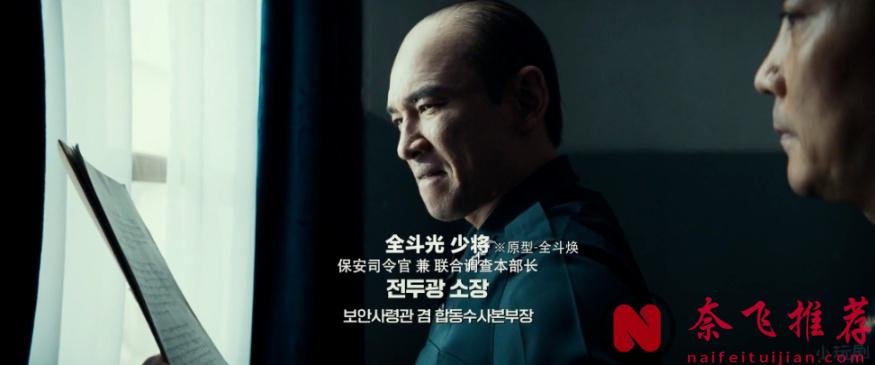 万字长文从多个角度深度解析韩国高分电影《12.12：首尔之春》