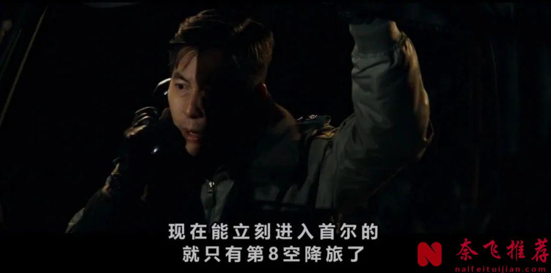 万字长文从多个角度深度解析韩国高分电影《12.12：首尔之春》