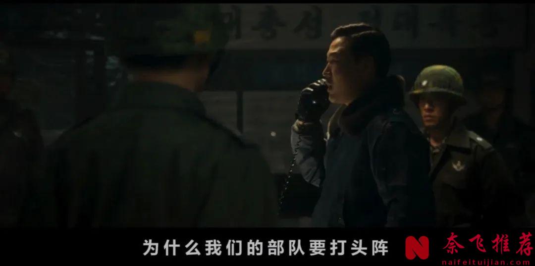 万字长文从多个角度深度解析韩国高分电影《12.12：首尔之春》