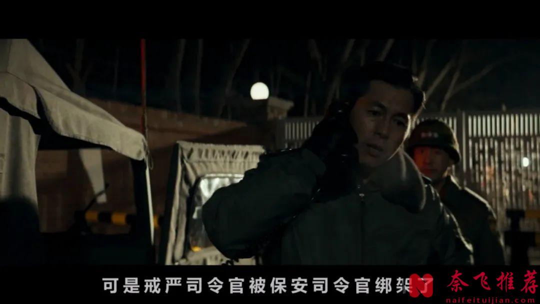 万字长文从多个角度深度解析韩国高分电影《12.12：首尔之春》