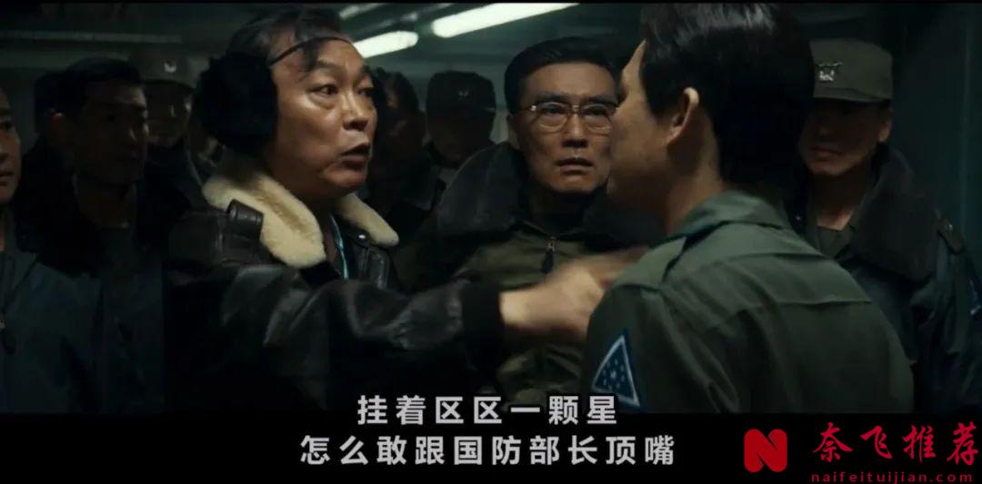 万字长文从多个角度深度解析韩国高分电影《12.12：首尔之春》