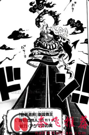 把“惡魔之果”拆開後，我發現了伊姆真正的能力：不是果實，而是“賦予惡魔”