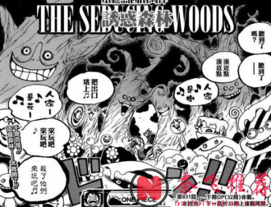 把“惡魔之果”拆開後，我發現了伊姆真正的能力：不是果實，而是“賦予惡魔”