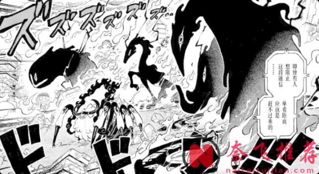 把“惡魔之果”拆開後，我發現了伊姆真正的能力：不是果實，而是“賦予惡魔”