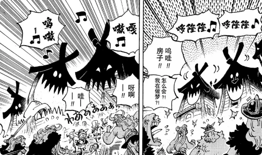 把“惡魔之果”拆開後，我發現了伊姆真正的能力：不是果實，而是“賦予惡魔”