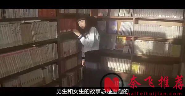 你的青春裡，一定有一部巖井俊二！