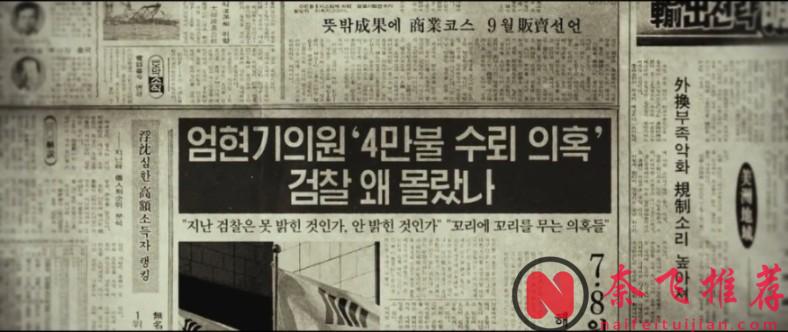 白天判人生死，晚上X盡人亡：韓國“精英”檢察官的畜生道輪迴！