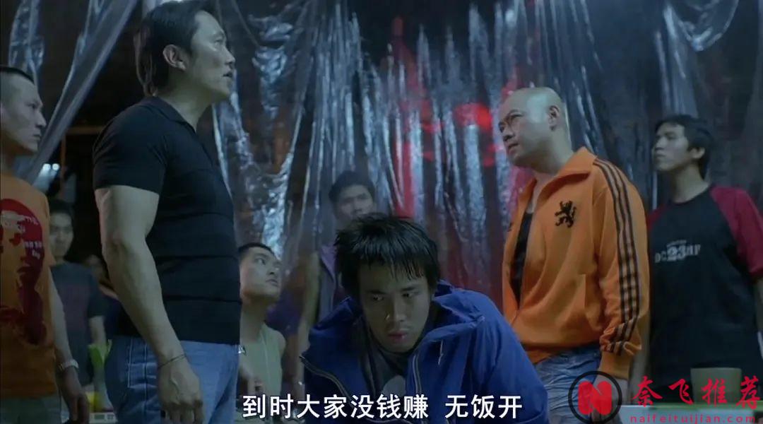 一部只能看一遍的壓抑港片《機動部隊:絕路》！