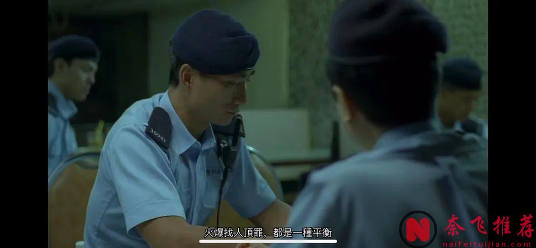 一部只能看一遍的壓抑港片《機動部隊:絕路》！