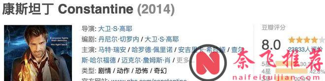 时隔二十年，这部经典IP《康斯坦丁/驱魔神探/地狱神探》终于要回归