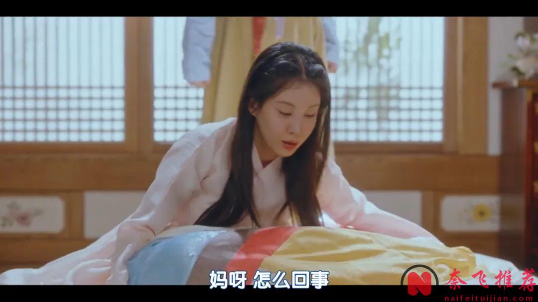 又一部奇幻韓劇《我奪走了男主的初夜》火了，宅女大學生穿越到小說裡，很雷很好笑