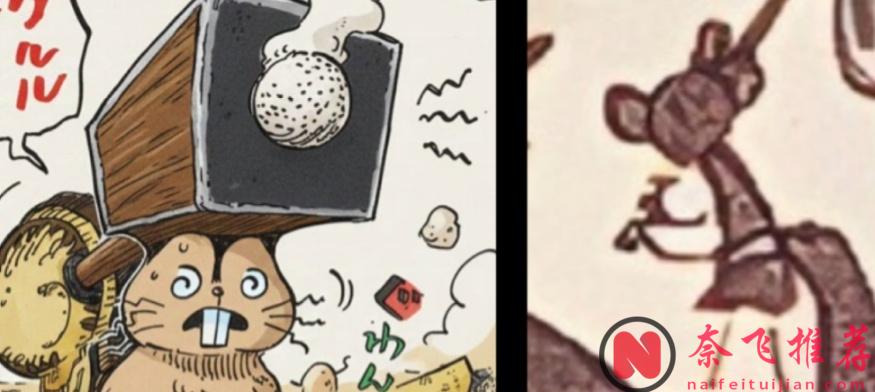 海賊王1172話：武器版本的更新，連艾尼路明哥都不如松鼠了