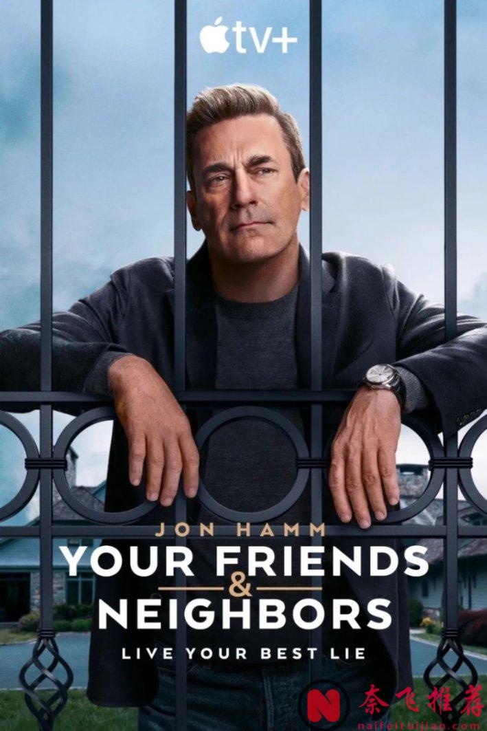 失业、被绿，他走向犯罪道路，这部Apple TV+新剧《掩耳盗邻》值得追一下！
