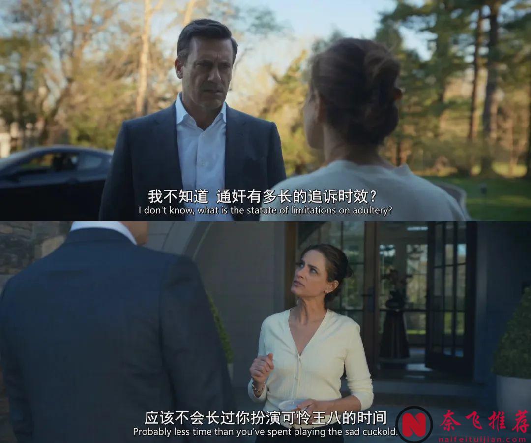 失业、被绿，他走向犯罪道路，这部Apple TV+新剧《掩耳盗邻》值得追一下！