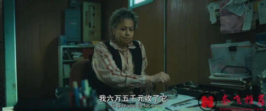 失业、被绿，他走向犯罪道路，这部Apple TV+新剧《掩耳盗邻》值得追一下！