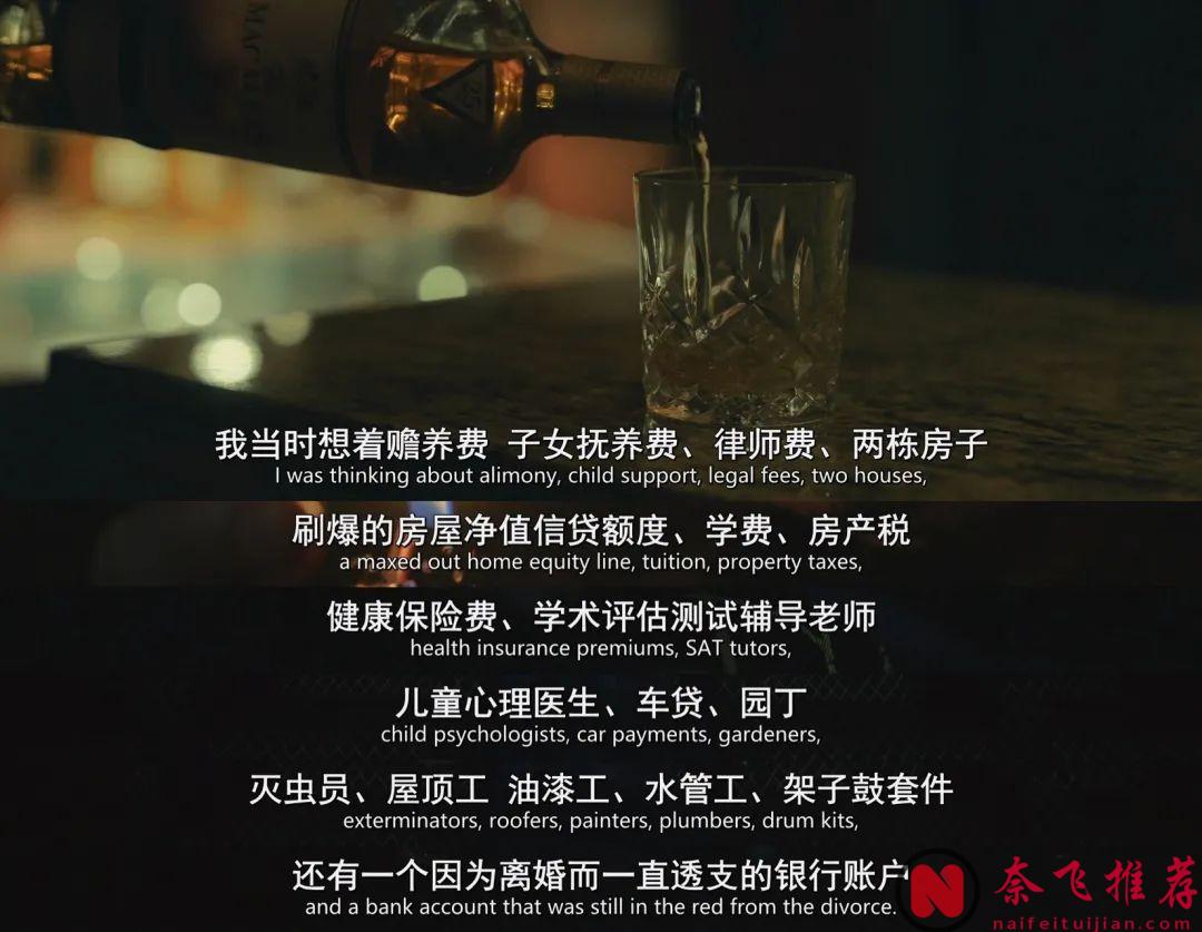 失业、被绿，他走向犯罪道路，这部Apple TV+新剧《掩耳盗邻》值得追一下！