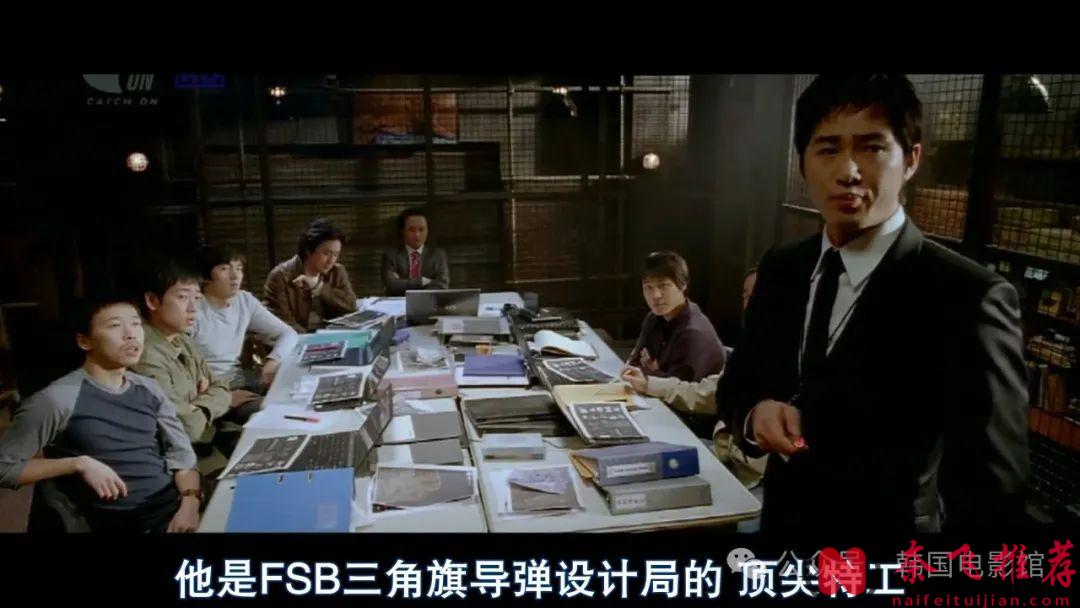 爆笑不断，这部韩国动作电影《特工强档/七级公务员 / 我的特工女友》太过瘾啦！