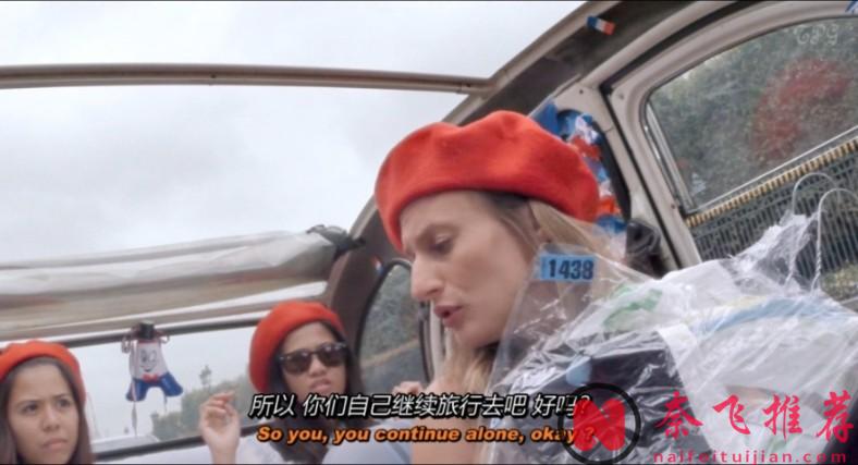 最神经“女公主”，全程“偷拍”完成的电影《憨憨公主的心思/巴黎必娶女王》！