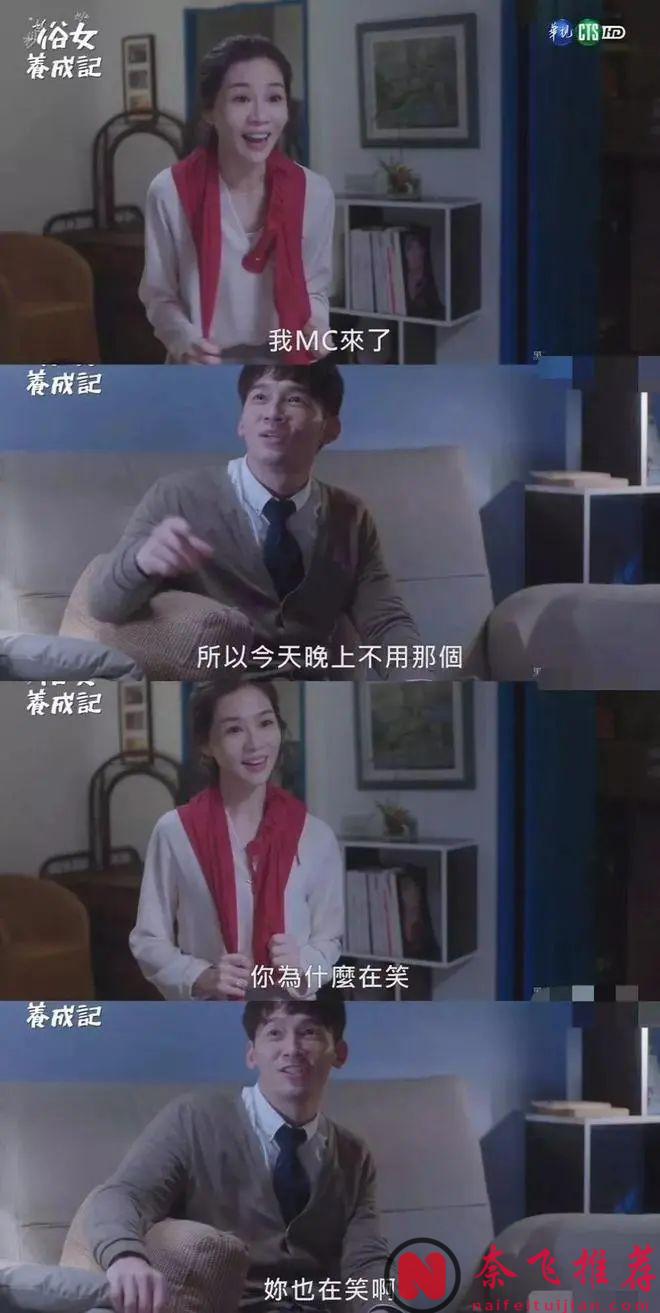 華語劇封神之作《俗女養成記》，給我看破防了