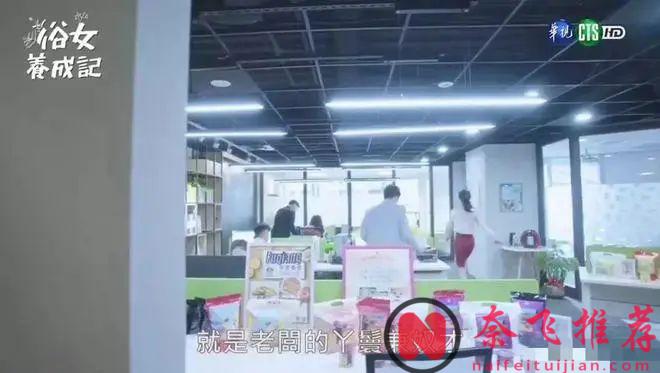 華語劇封神之作《俗女養成記》，給我看破防了