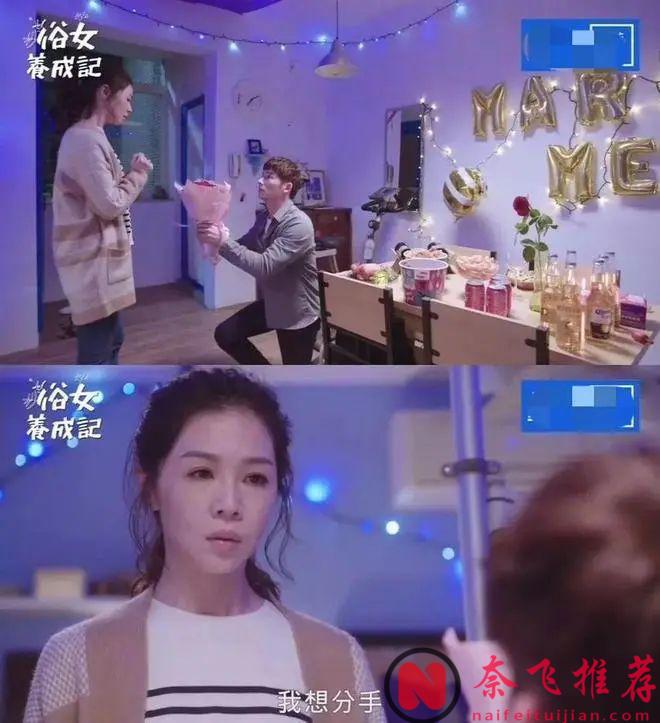 華語劇封神之作《俗女養成記》，給我看破防了