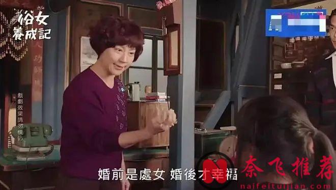 華語劇封神之作《俗女養成記》，給我看破防了