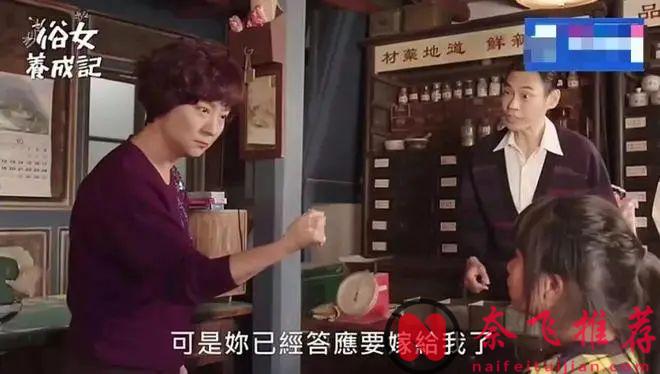 華語劇封神之作《俗女養成記》，給我看破防了