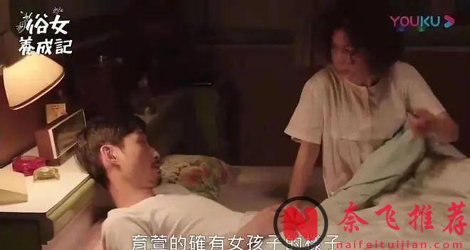 華語劇封神之作《俗女養成記》，給我看破防了