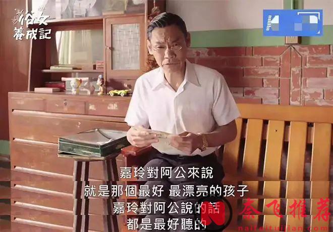 華語劇封神之作《俗女養成記》，給我看破防了