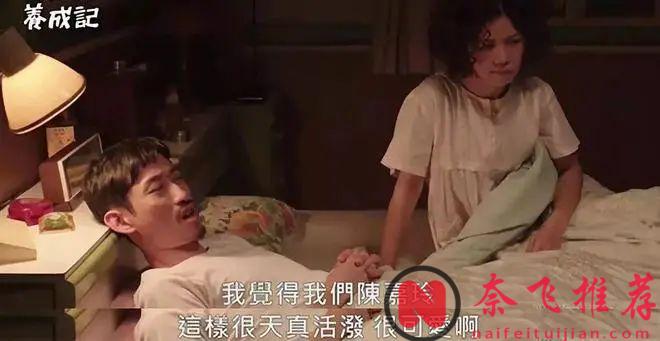 華語劇封神之作《俗女養成記》，給我看破防了