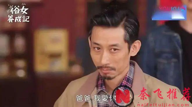 華語劇封神之作《俗女養成記》，給我看破防了