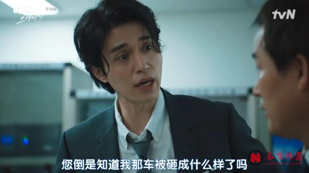 好玩又刺激，这部韩国动作爽剧《邪恶与疯狂》，还挺好看的