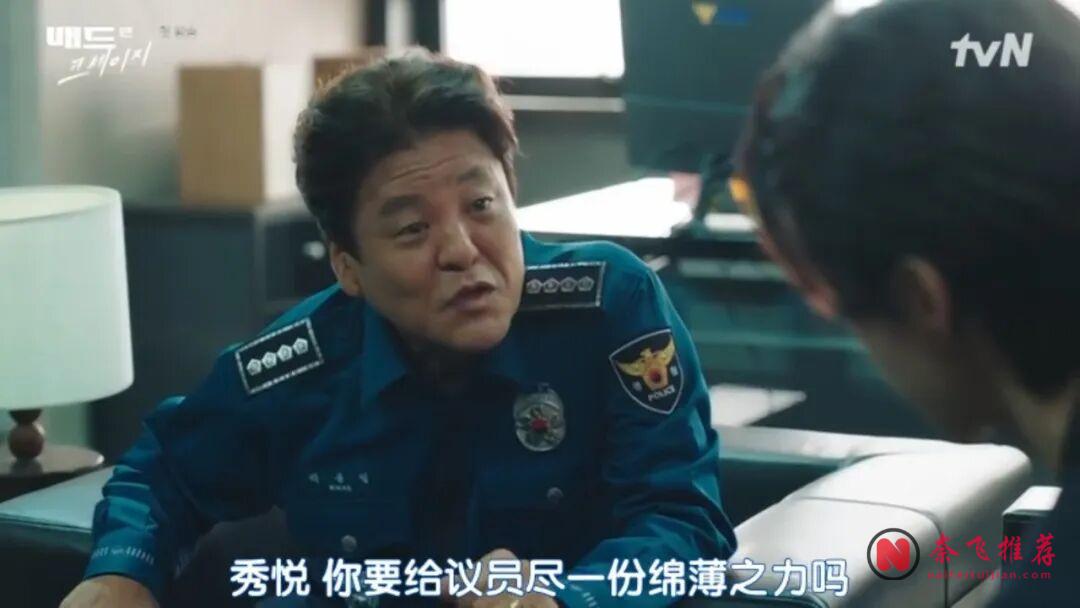 好玩又刺激，这部韩国动作爽剧《邪恶与疯狂》，还挺好看的
