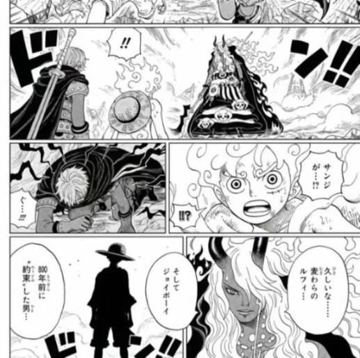 海贼王1188话：尼卡路飞大战伊姆大人，萨博一招秒杀了赤犬