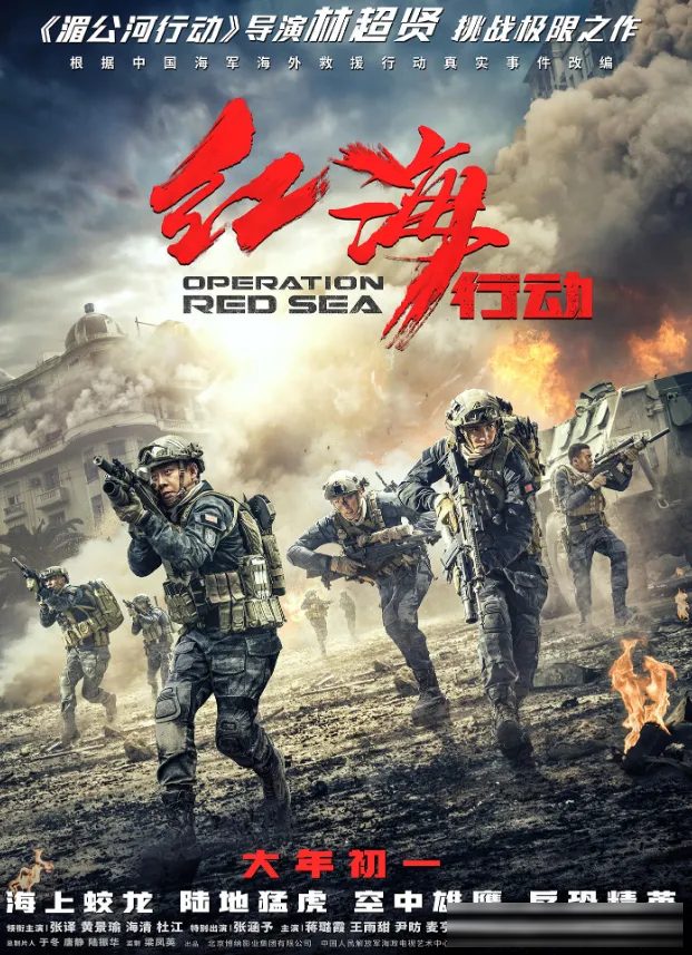 十大军事动作片盘点：从《黑鹰坠落 / 黑鹰15小时(港) / 黑鹰计划(台)》到《太阳泪/ 战鹰一号(港) / 猎日风暴(台)》