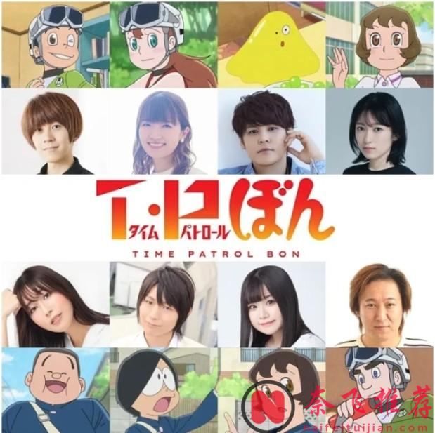 大师级漫画家原作，Netflix 最新穿越动漫《时光巡逻队》