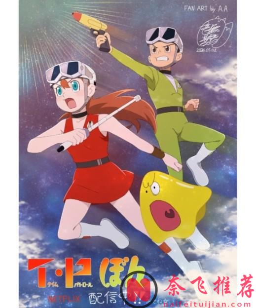 大师级漫画家原作，Netflix 最新穿越动漫《时光巡逻队》