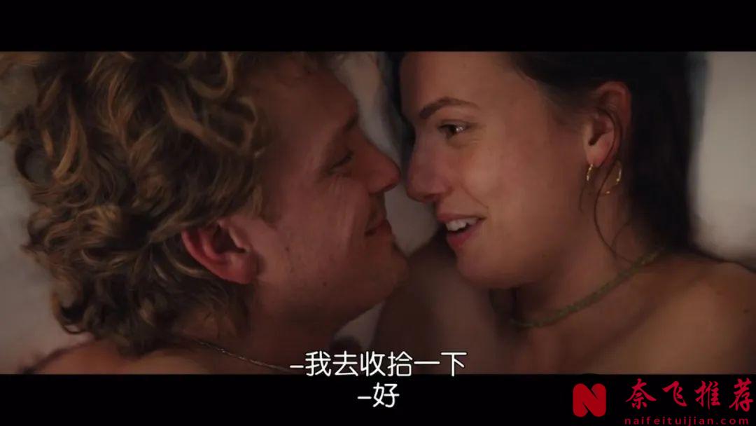 无比生猛！这部《X福结局》电影片名看起来不正经，没想到却把成年人的爱情说透了