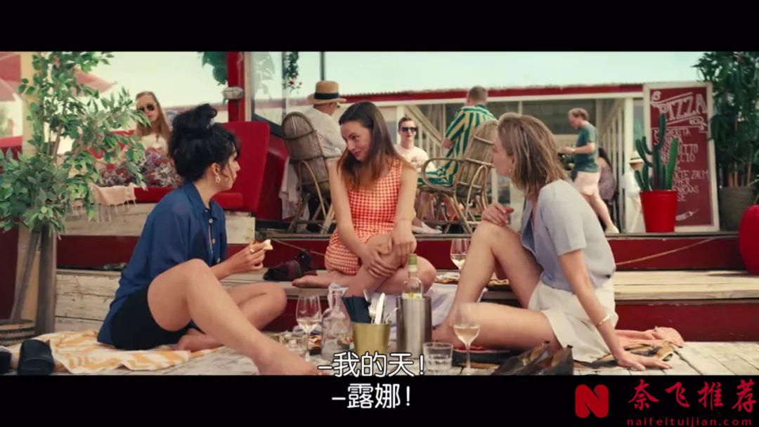 无比生猛！这部《X福结局》电影片名看起来不正经，没想到却把成年人的爱情说透了