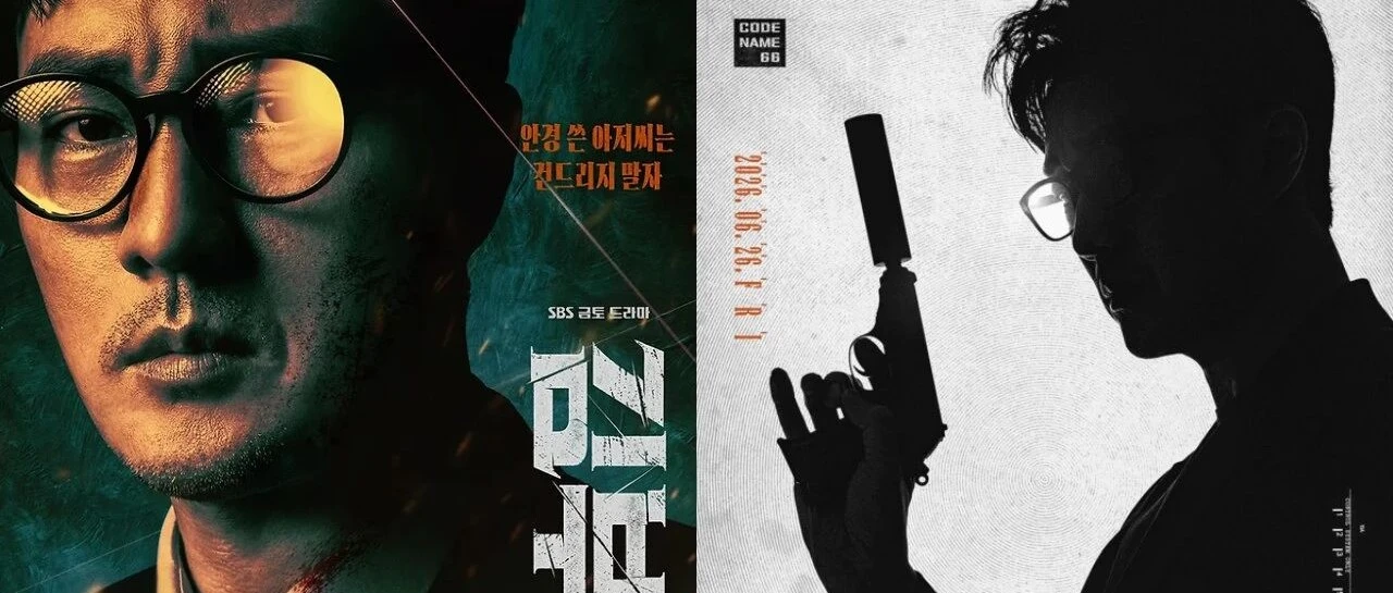 苏志燮回归特务身份：《金特务：本色回归》冲上Netflix全球榜