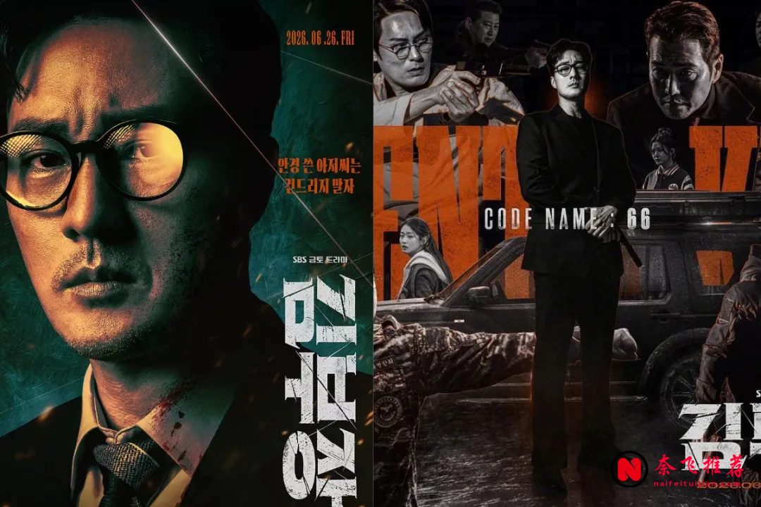 苏志燮回归特务身份：《金特务：本色回归》冲上Netflix全球榜