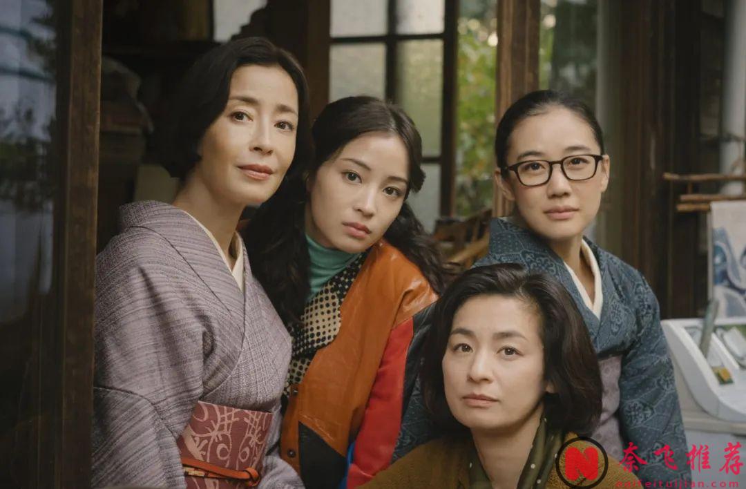 推薦一部陣容強大的最新Netflix翻拍日劇《宛如阿修羅》，森系女神一回歸就演大尺度，真的牛！