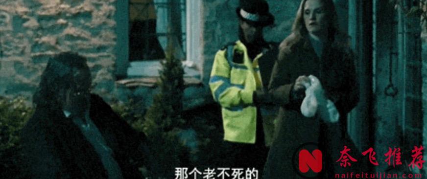 一場爆炸拉開序幕，諜戰大熱劇《流人/翻盤特工隊/外放特務組》第四季迴歸！